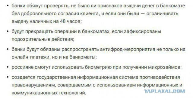 Ковид, Цифровая валюта и прочие радости