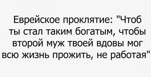 Вечное проклятье (романс)