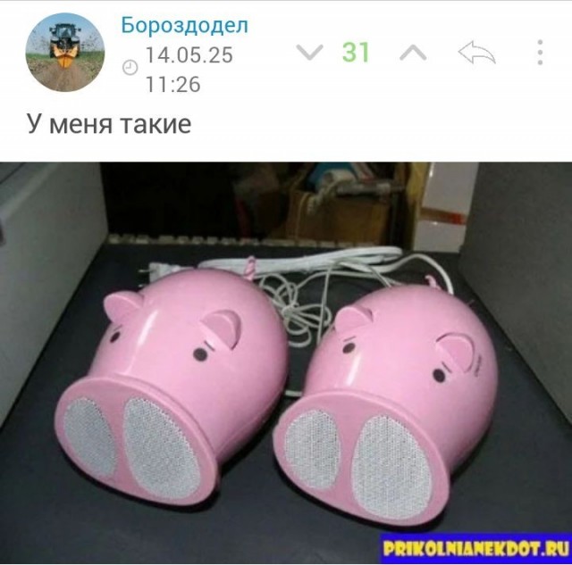 Какие у вас колонки для компа?