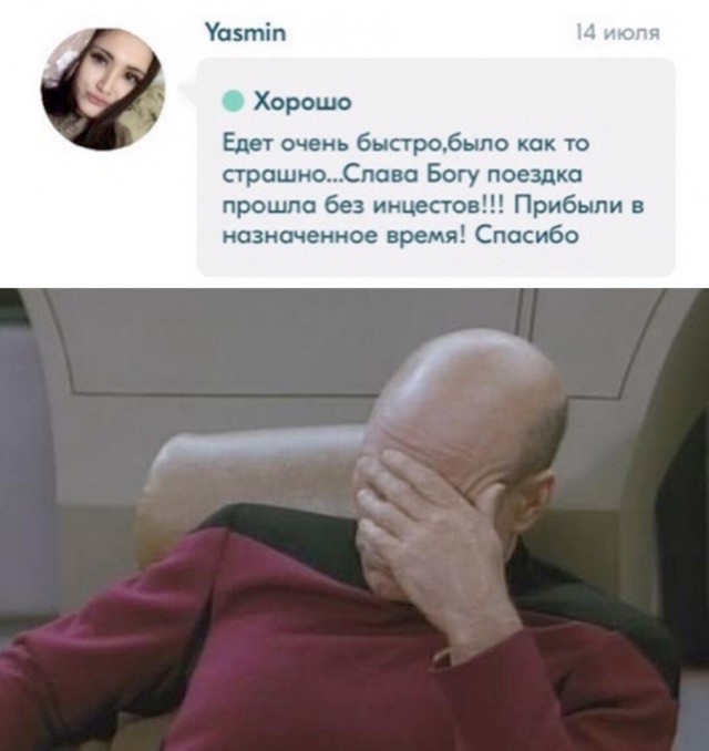 Юмор для тех, кто уже повзрослел и понял, что счастье — это когда никто не звонит