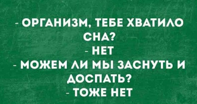 Пятничная дичь