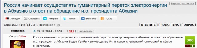 «Нам не нужны нищие российские туристы»