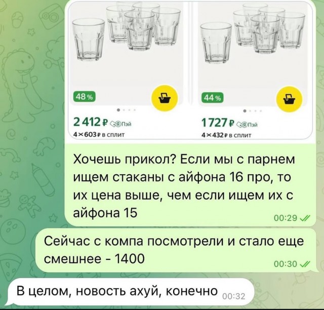 Завалялось тут случайно немного забавных картинок