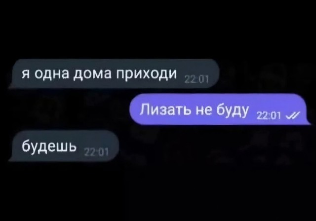 Маленькая пятница 23.07
