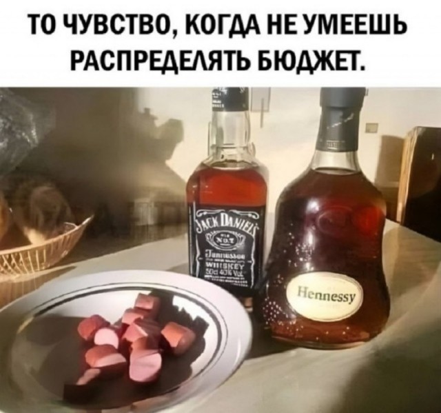 Так себе картинки 03.08.25