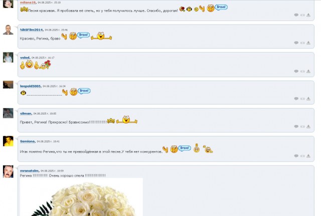 Друзья, вот вам музыка (НЕ ПАШКЕТ, хуже)-2