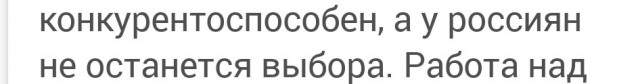 В Госдуме заявили, что все коды верификации должны отправляться в Max