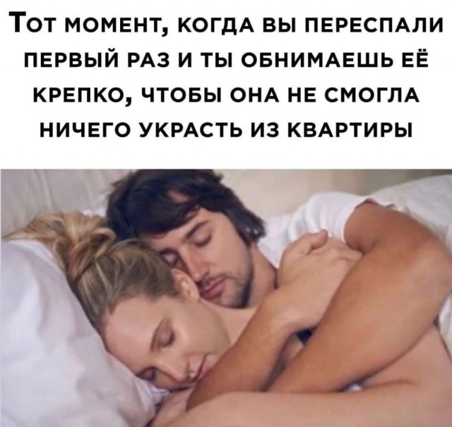 Картинки из ТГ чатов 2