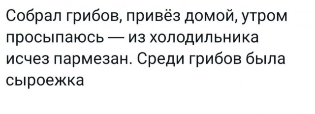 Немного картинкафф