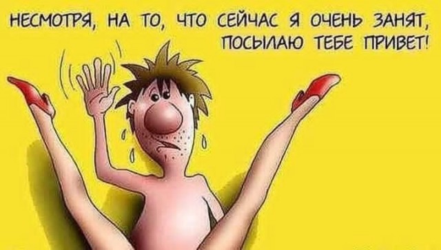 Маленькая пятница 1.10