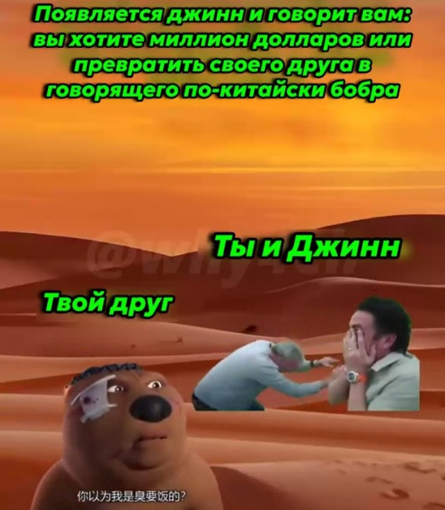 Когда у тебя ICQ 24