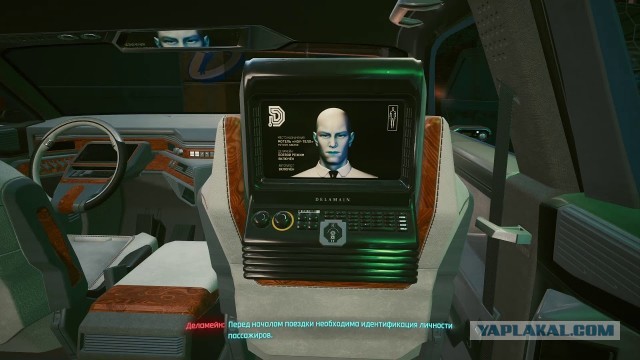 Технолоджи