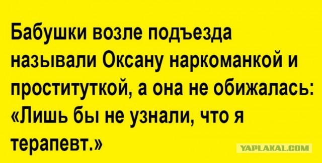 Небаянистая деградация 11