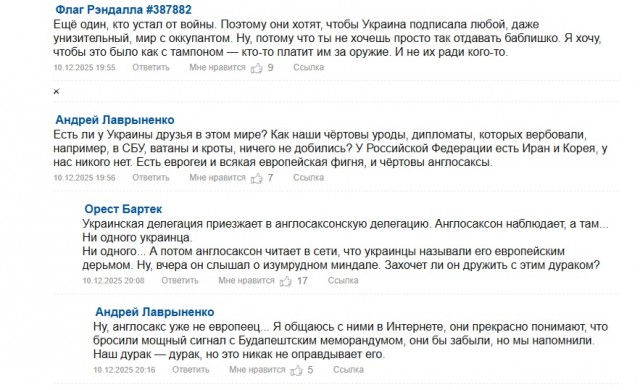 У Украины нет сил и поддержки союзников для возвращения Крыма, — Зеленский.