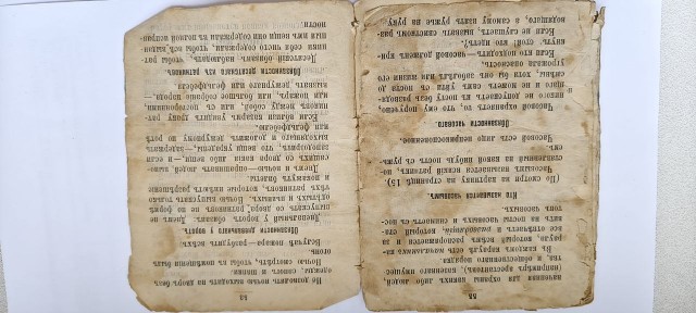 Манифест о воинской повинности 19 век.