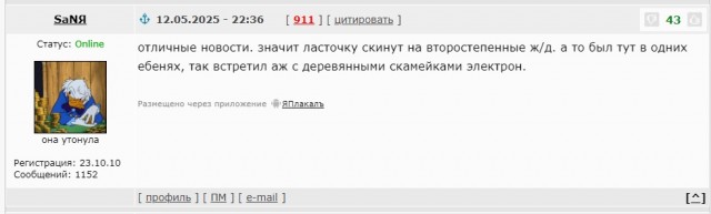 На Урале возвращают старые советские электрички вместо новых скоростных поездов