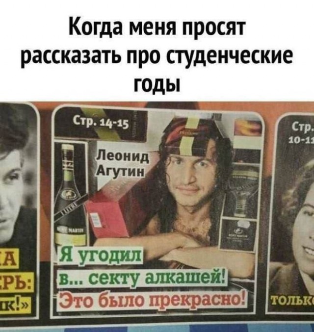 Картиночки, баянчики 02 февраля