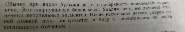 Зимний суп из сухих грибов