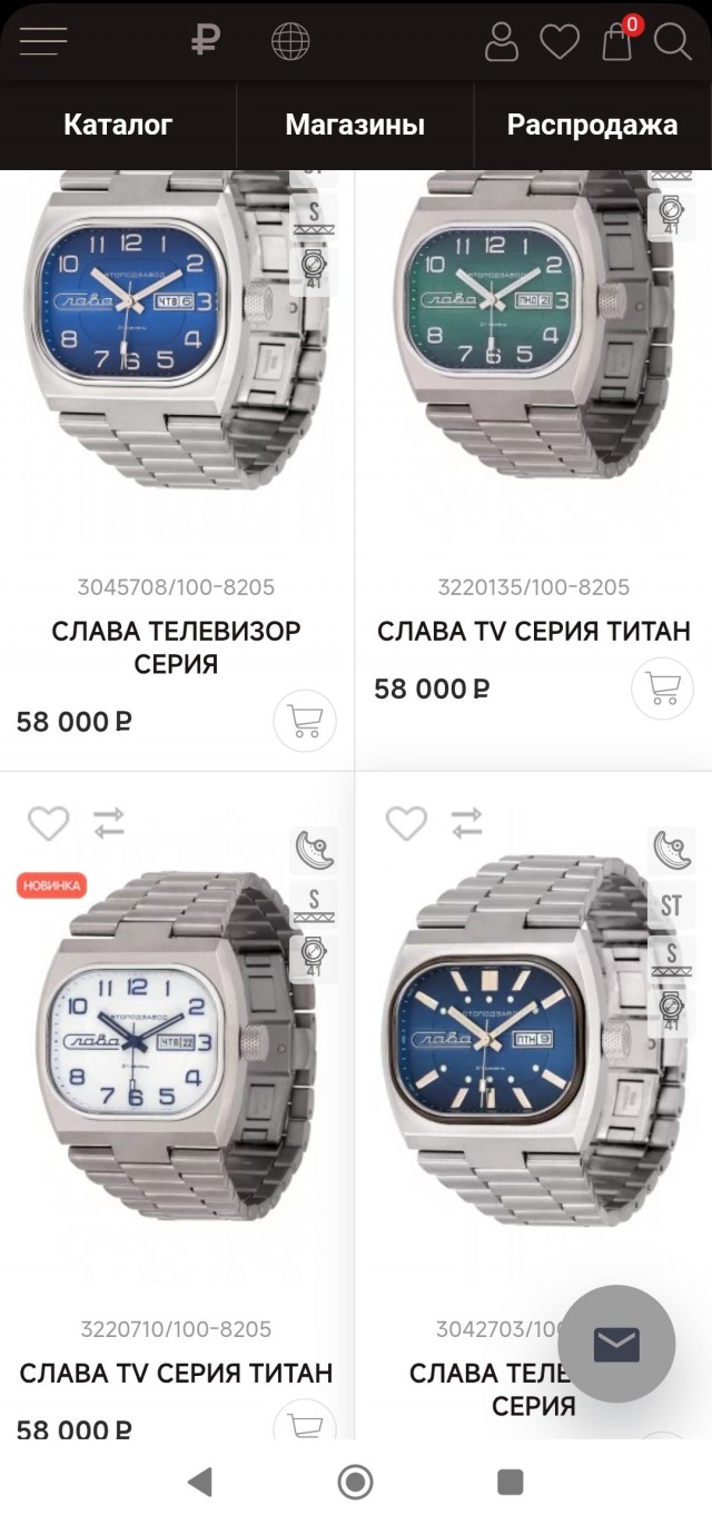 Подарок