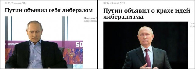 Зачем вы напали на чужую страну?