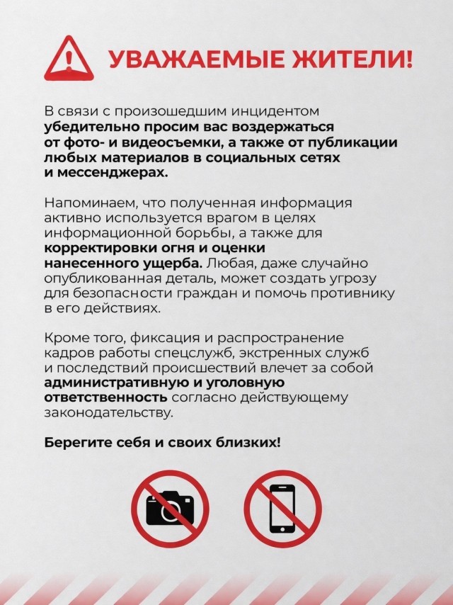 Почему лупят по Приморску