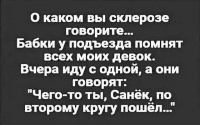 Пятничные картинки
