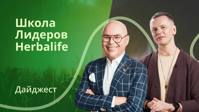 Хочется временами также оторваться