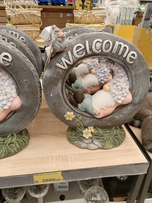 Альтернатива.