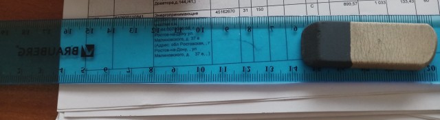 Подоросли, коллеги...