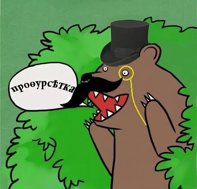 Не оплатил кофе двум "герцогиням" - свинство!