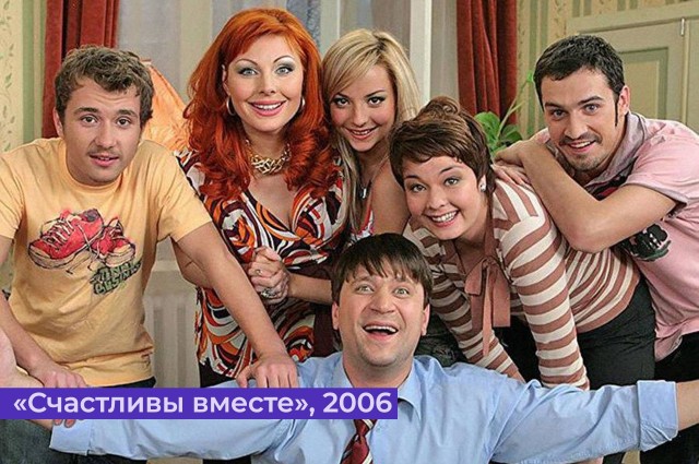 Россияне подсели на ситкомы на фоне тревожности