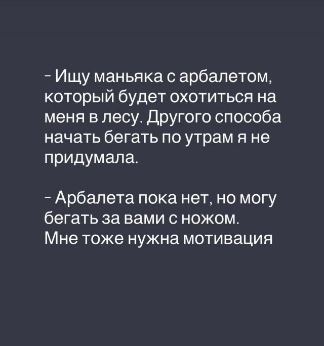 Веселые картинки в маленькую пятницу (20.05)