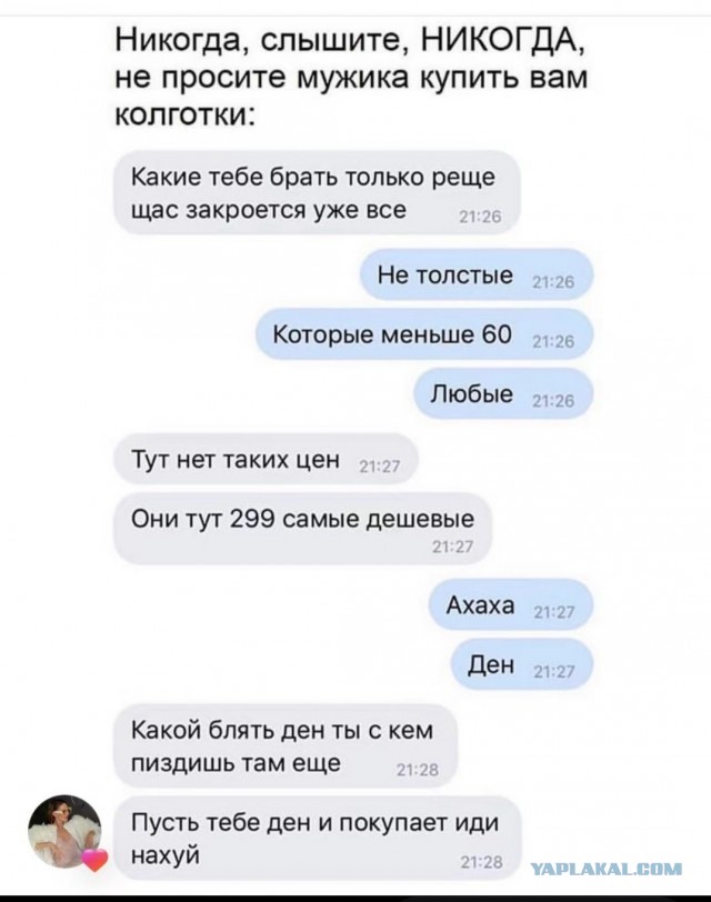 Потная гамсахурдия №5 (Картинки)