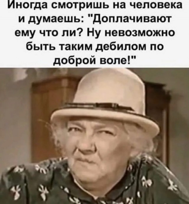 Немного юмора