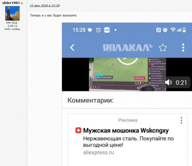 БДСМ