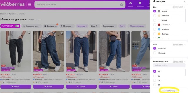 Гении из WB