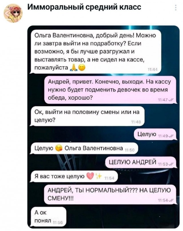 Картинки. Баяны и аккордеоны.