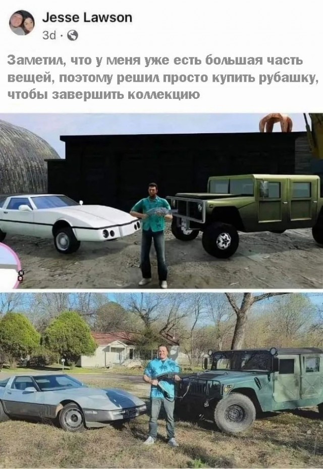 Картинки про игры