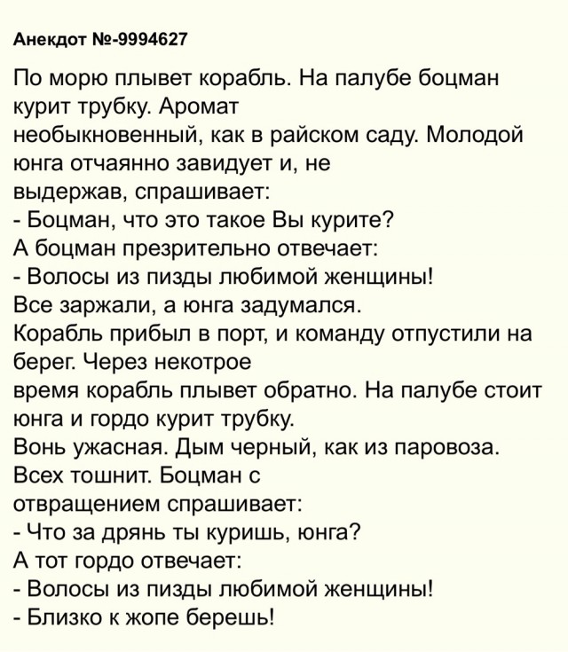 Даёшь пещерку под мизинец!