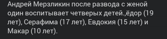 Один четверых тянет
