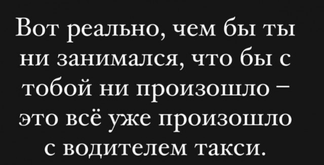 Картинки для деградации 257 (разной степени свежести)