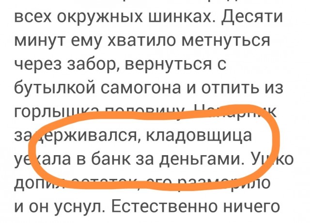 Уважаемый.