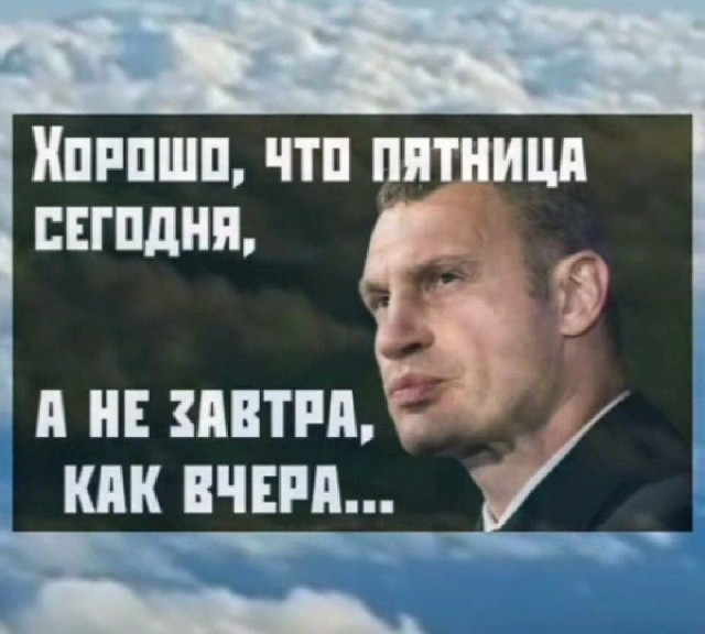Так себе картинки 28.08.26
