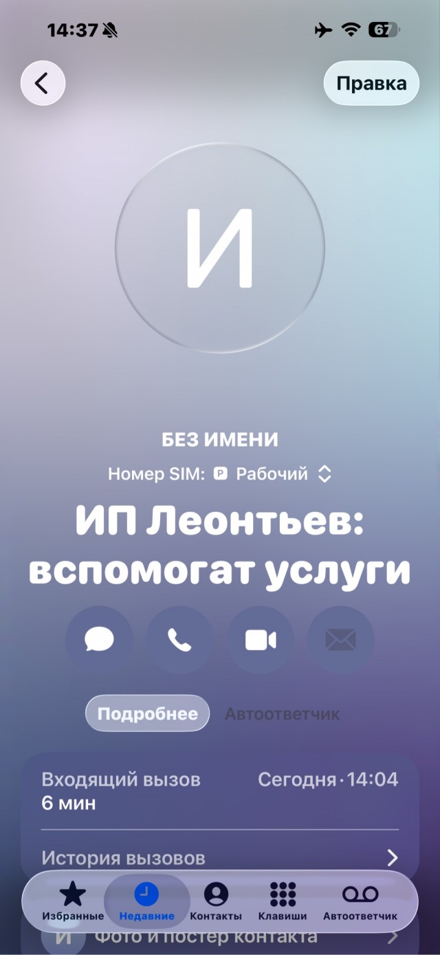 Удалил аккаунт auto.ru