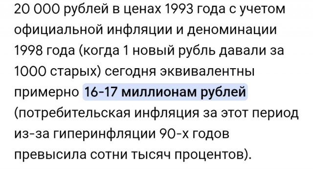 Клад откапал. Стал миллионером