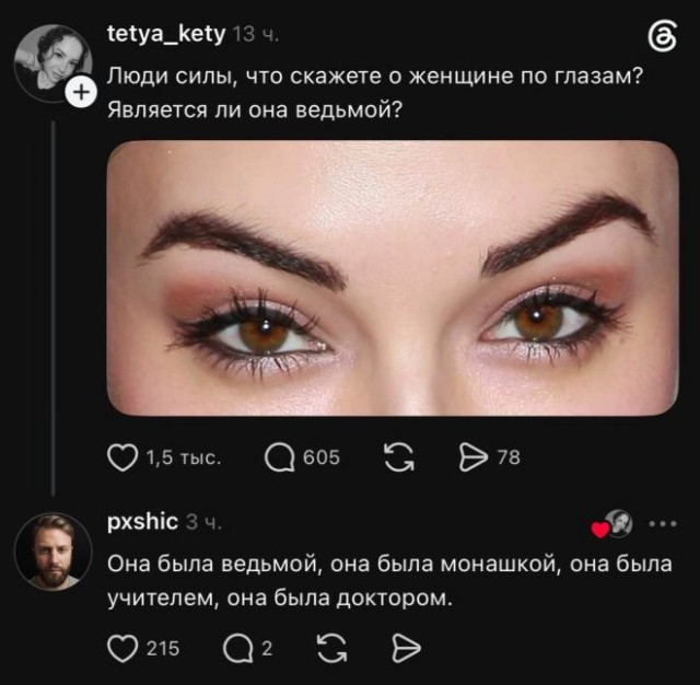 Картинки для деградации 295 (разной степени свежести)
