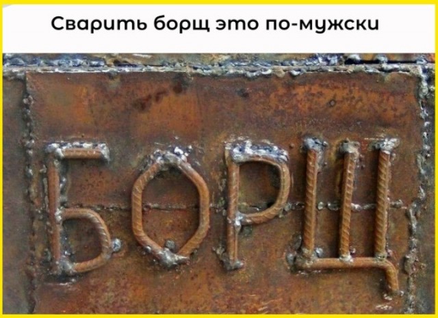 Пятничные тРРРидцать тРРРи от 16 октября