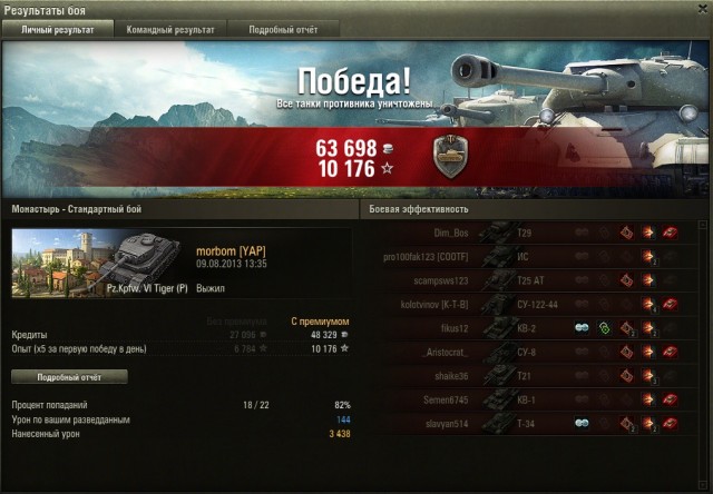 Wargaming 6