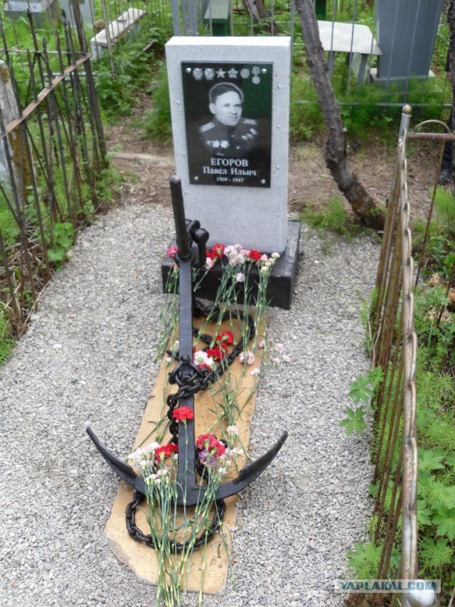 Высота 258,3  "Долина Смерти"