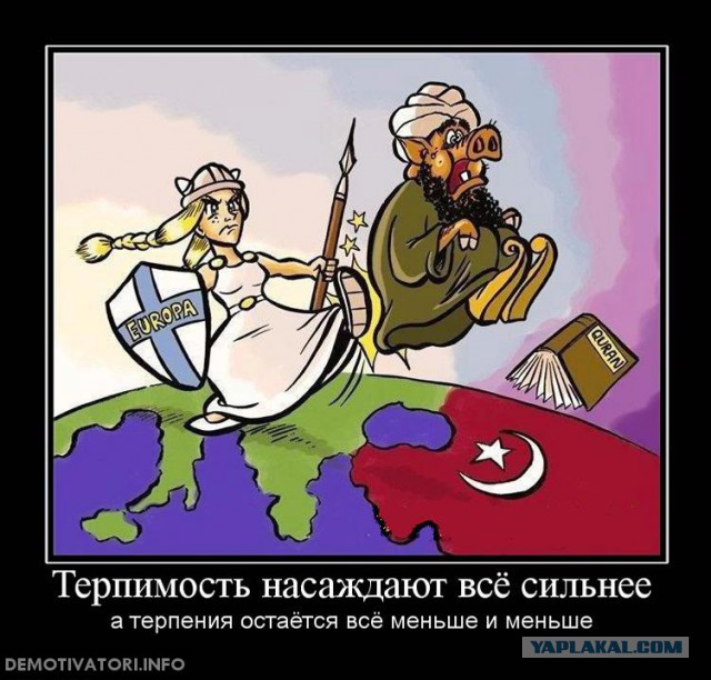Бирюлево: гранд-финал